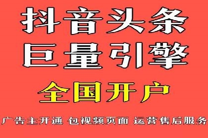 家居行业信息流推广：案例启示录